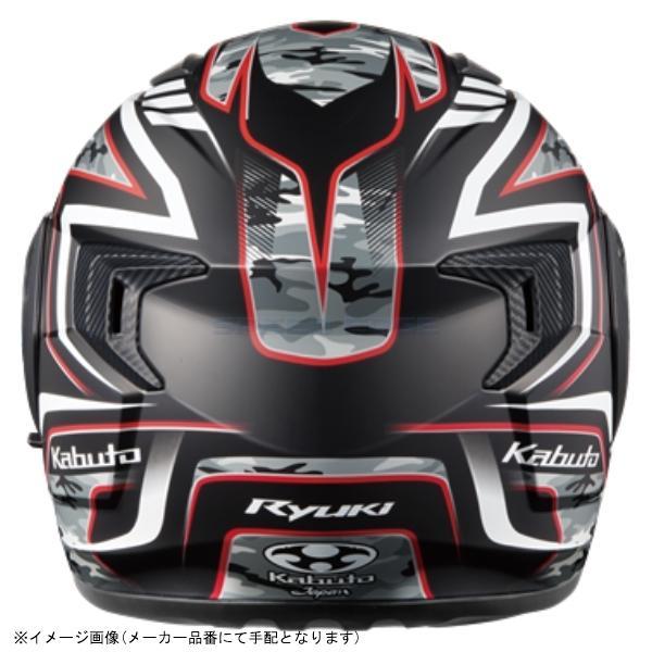 Kabuto RYUKI ENERGY ブラックレッド　ヘルメット OGK Kabuto（オージーケーカブト） KABUTO カブト RYUKI ENERGY