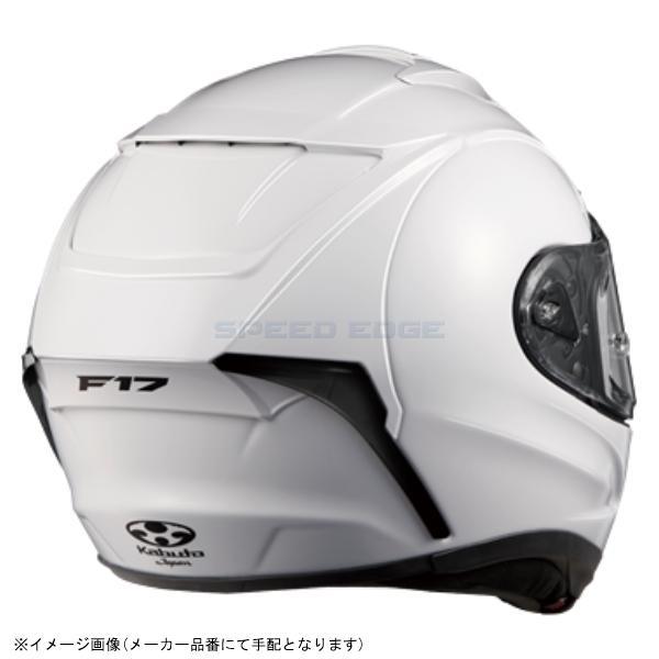 OGK Kabuto F17 ホワイトXL OGK Kabuto（オージーケーカブト） KABUTO カブト F-17 ホワイト XL