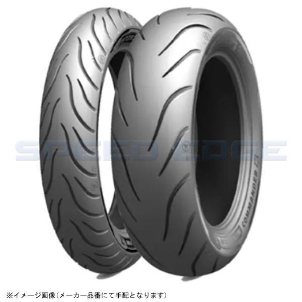 パーツ COMMANDER III TOURING 180/55B18 ミシュラン（MICHELIN） COMMANDER 3 TOURING リア 180/55B18 M/C 80H
