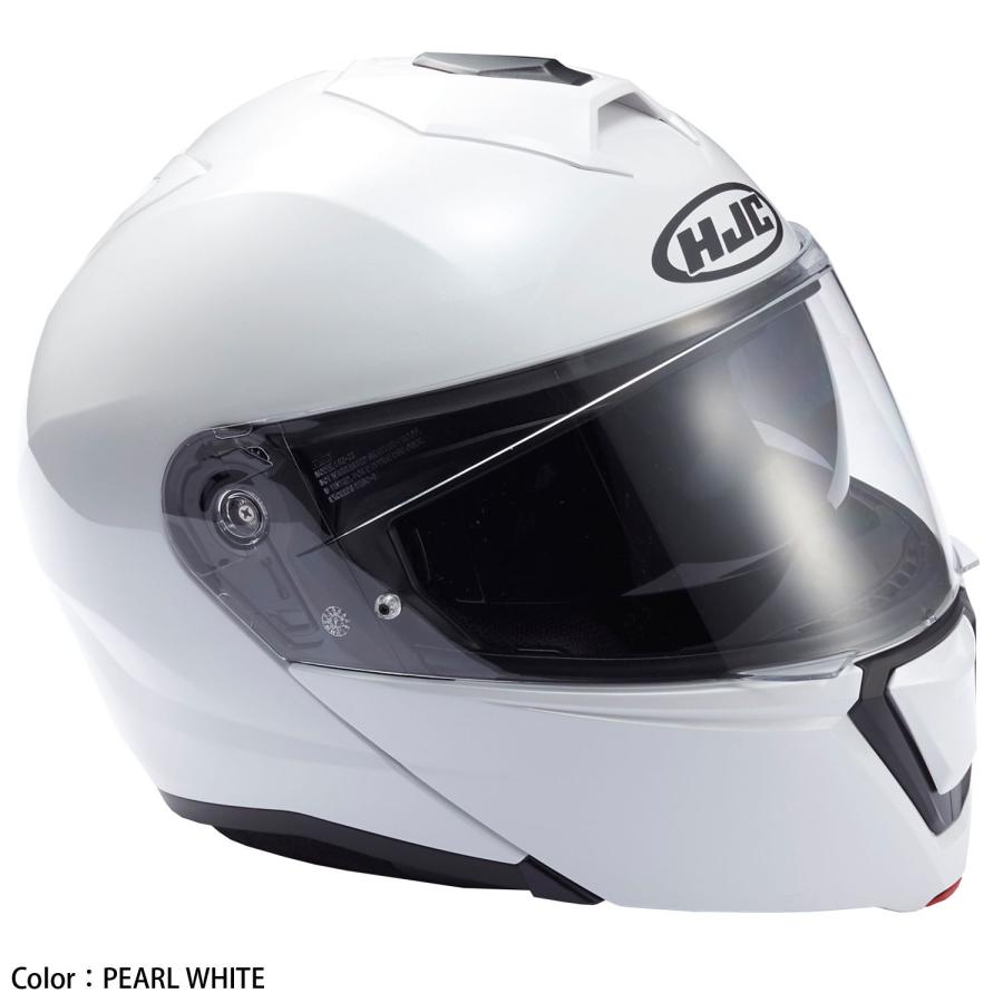 HJC ヘルメット HJH191 i90ソリッド カラー:PEARL WHITE サイズ:S