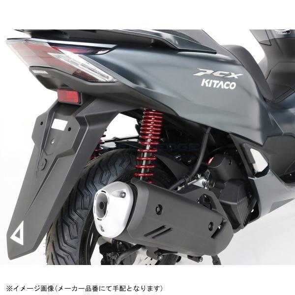 KITACO キタコ 520-1453020 ショックアブソーバー ブラック・ダークレッド : SPEED EDGE - 通販 - Yahoo ...