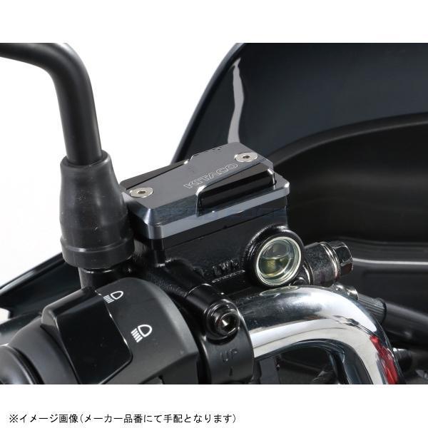 KITACO（キタコ） 524-0005090 アルミマスターシリンダーキャップ