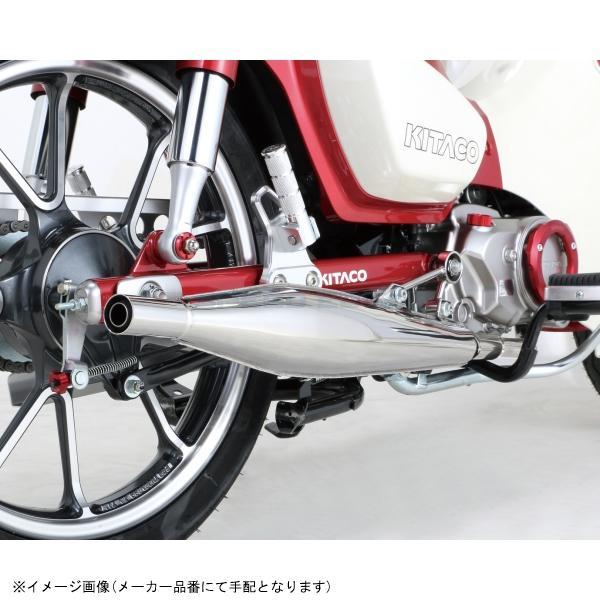 KITACO（キタコ） 543-1310510 クラシックダウンマフラー ステンレス