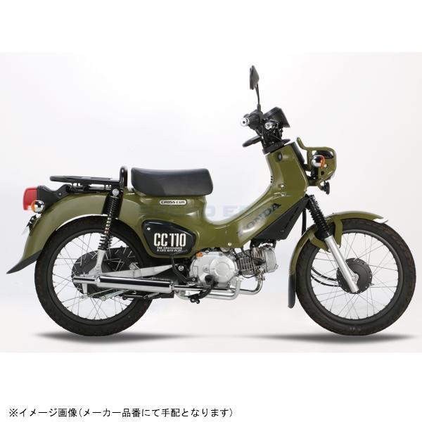 KITACO キタコ 543-1446860 ミニキャブトンマフラーの画像