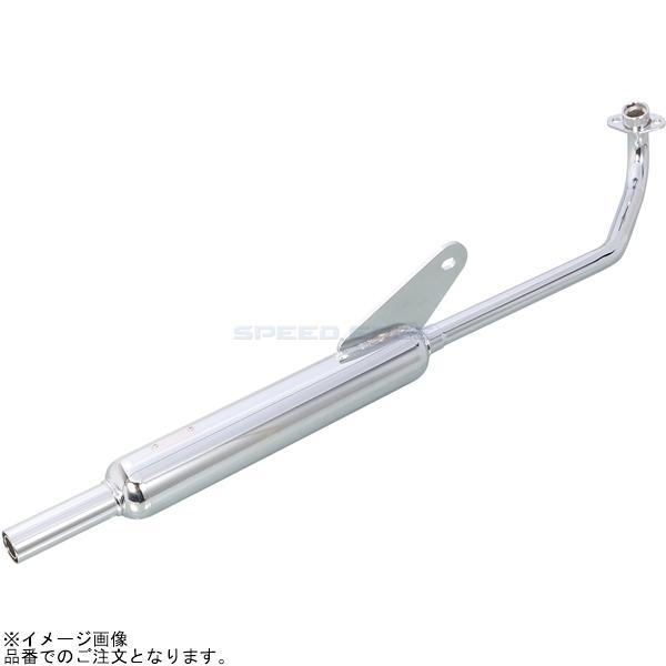 KITACO（キタコ） 543-1456800 ミニキャブトンマフラー : SPEED EDGE