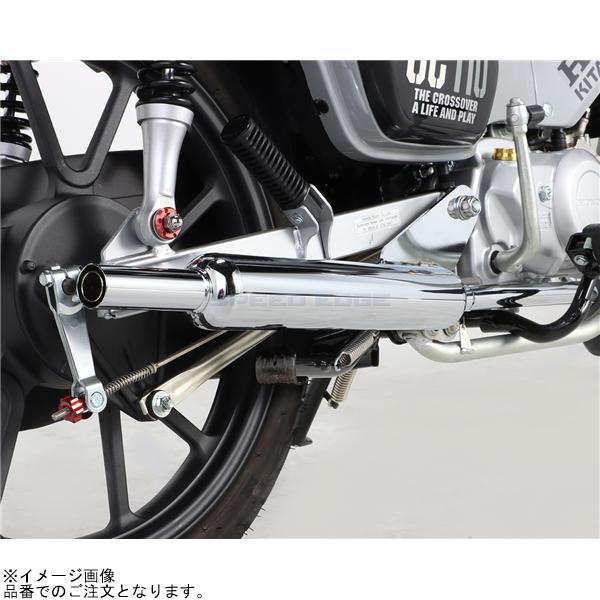 KITACO（キタコ） 543-1456800 ミニキャブトンマフラー : SPEED EDGE