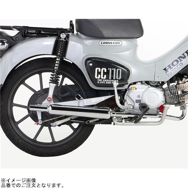 KITACO（キタコ） 543-1456800 ミニキャブトンマフラー : SPEED EDGE