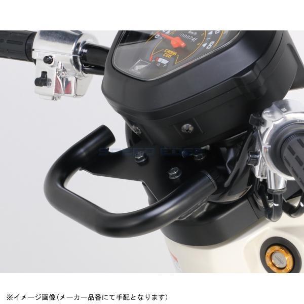 整備済み KITACO（キタコ） 638-1446000 マルチパーパスバー : SPEED EDGE