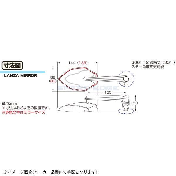 KITACO（キタコ） 675-1202110 ランツァミラー ブラック/ブルー