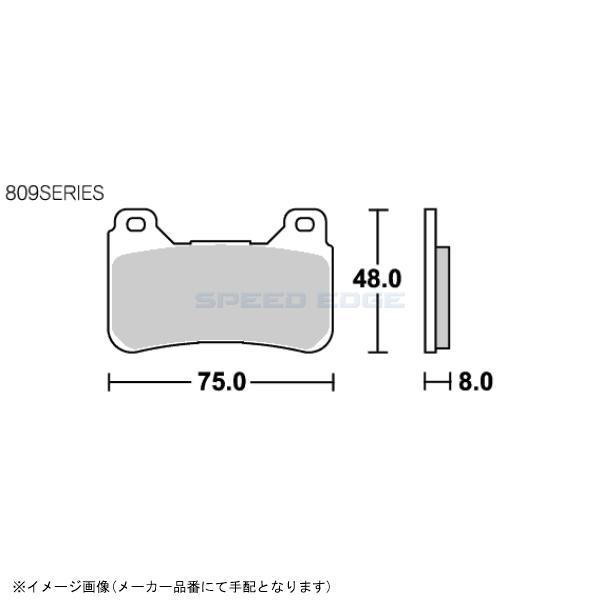 KITACO（キタコ） 777-0809091 SBSブレーキパッド 809 シリーズ DS-1