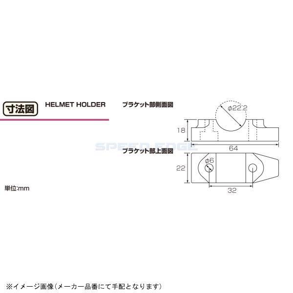KITACO（キタコ） 80-564-90070 ヘルメットホルダー ゴールド/ブラック