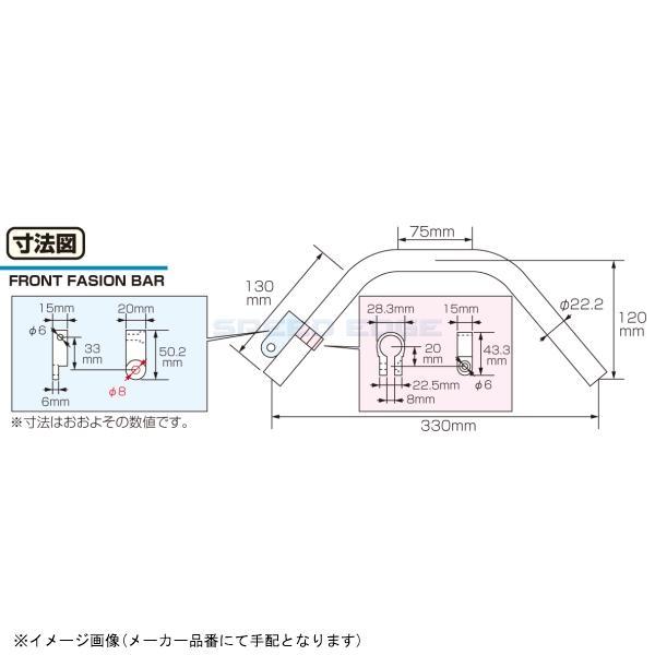 ベル KITACO（キタコ） 80-617-14241 フロントファッションバー ブラック