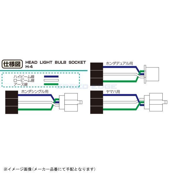 KITACO（キタコ） 800-0600901 ヘッドライトソケット ホンダデュアル用