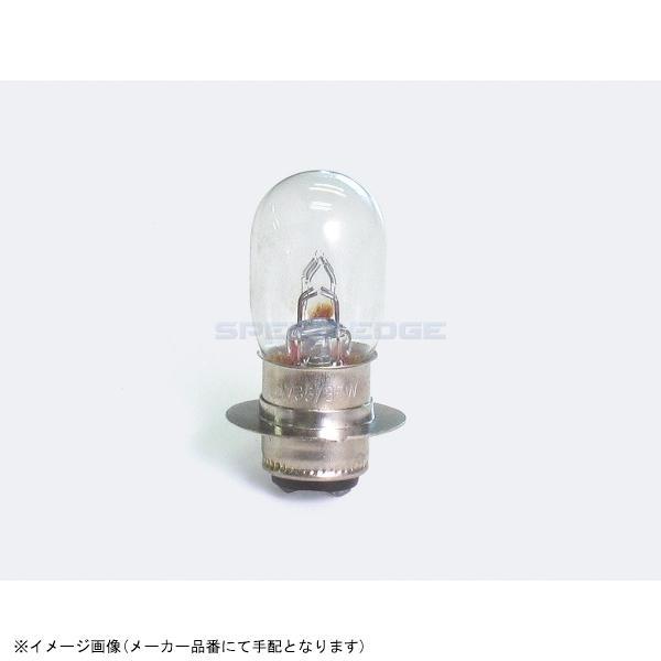 KITACO（キタコ） 806-0000016 ヘッドライトバルブ T-19 12V35/35W : SPEED EDGE - 通販 ...