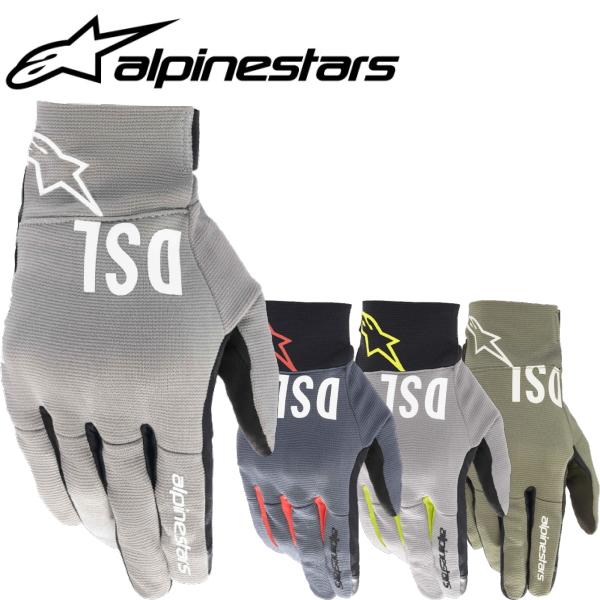 アルパインスターズ（alpinestars） グローブ alpinestars AS-DSL