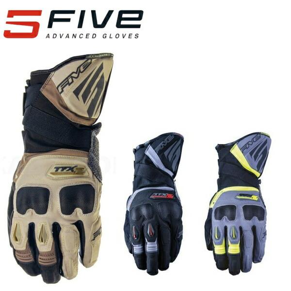 FIVE TFX2 WP グローブ FIVE（ファイブ） TFX2 WP GLOVE 防水 ツーリンググローブ