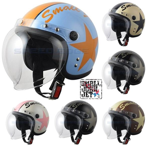 レディース 別倉庫からの配送 キッズ スモールジェットヘルメット スモールジョン 全６色 最新発見
