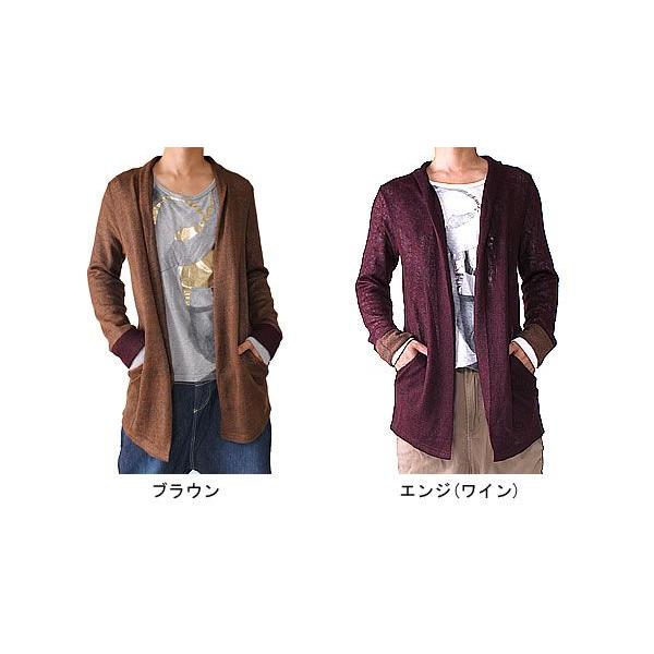 ロングカーデ メンズ ロングカーディガン デカピン付薄手ロング