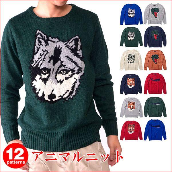 ACCELLANDO ニット セーター 長袖 アニマル レトロ  F *T997 SHOO・LA・RUE（シューラルー） ニット セーター 「旭山動物園応援商品
