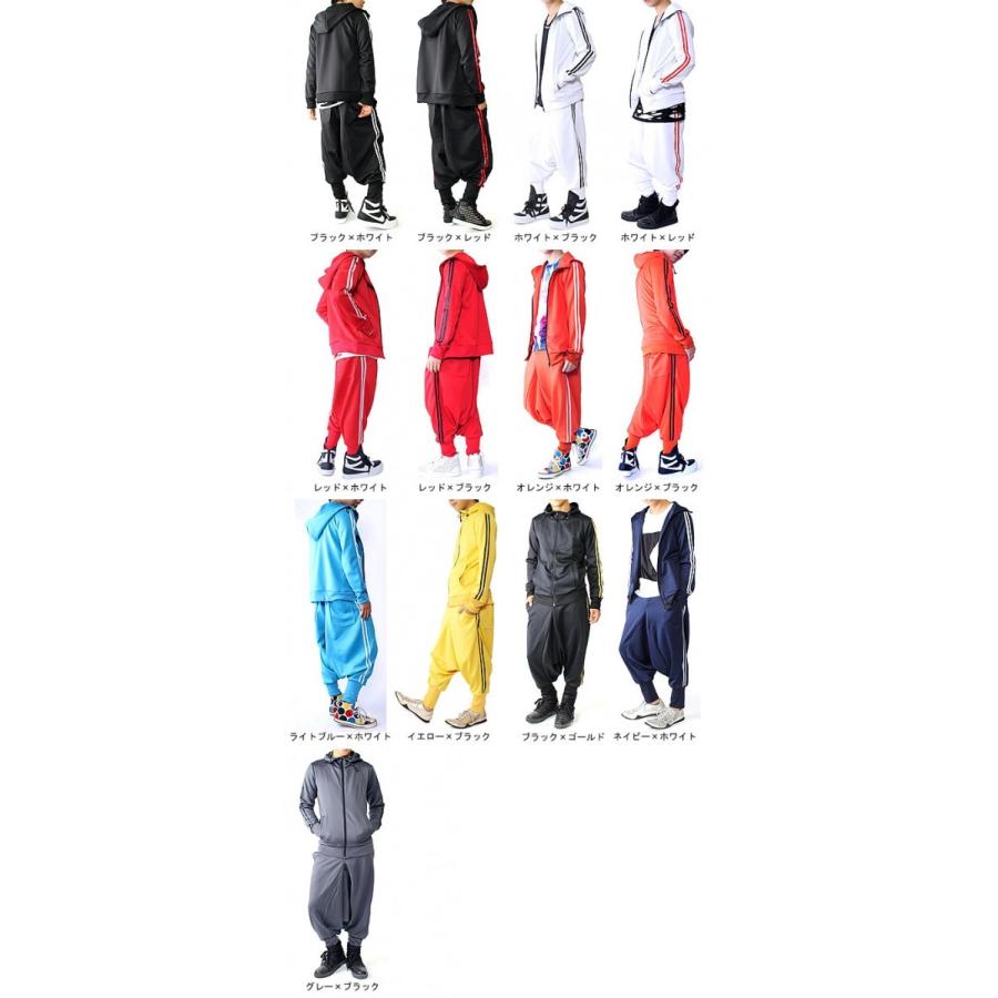 ジャージ 上下セット メンズ レディース サルエルパンツ A143 ジャージ 上下セット メンズ レディース サルエルパンツ A143