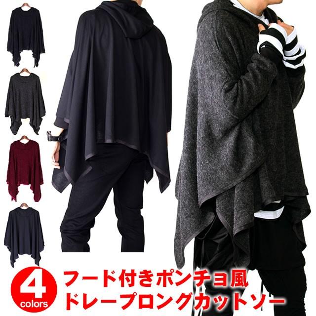 フード付きポンチョ風ドレープロングカットソー ニットソー/A168 フード付きポンチョ風ドレープロングカットソー ニットソー/A168