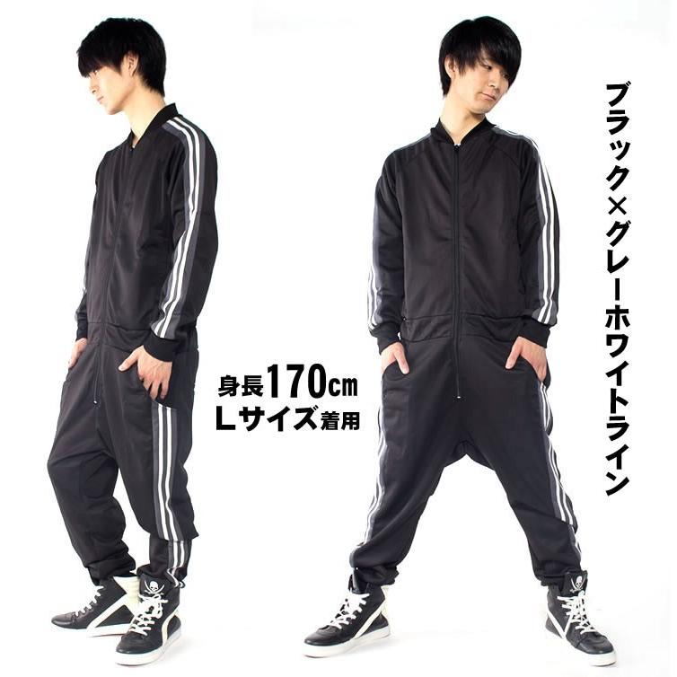 つなぎ サルエルパンツ メンズ ジャージ ダンス A173 : スピード