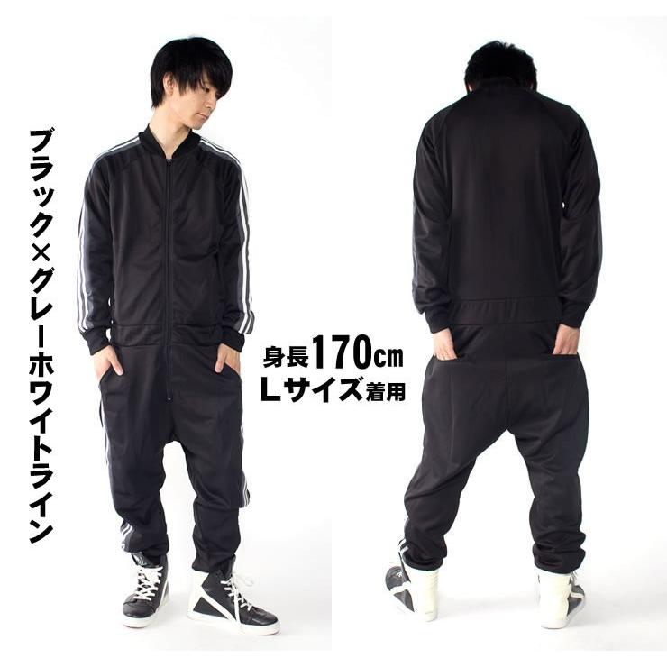 つなぎ サルエルパンツ メンズ ジャージ ダンス A173 : スピード