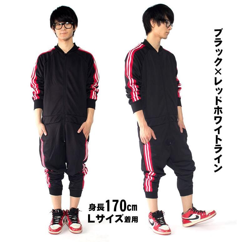 つなぎ サルエルパンツ メンズ ジャージ ダンス A173 : スピード