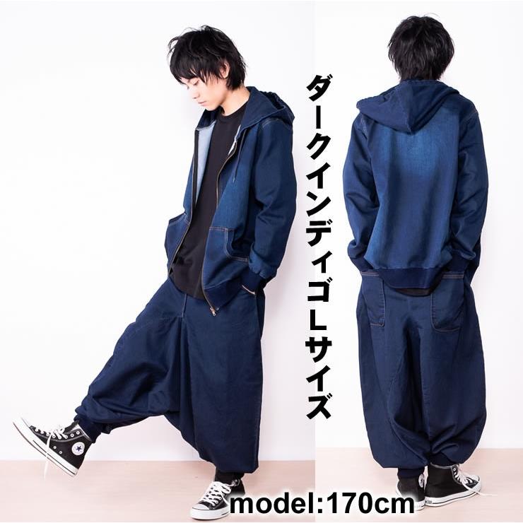 デニムサルエルパンツ 上下セット セットアップ メンズ レディース