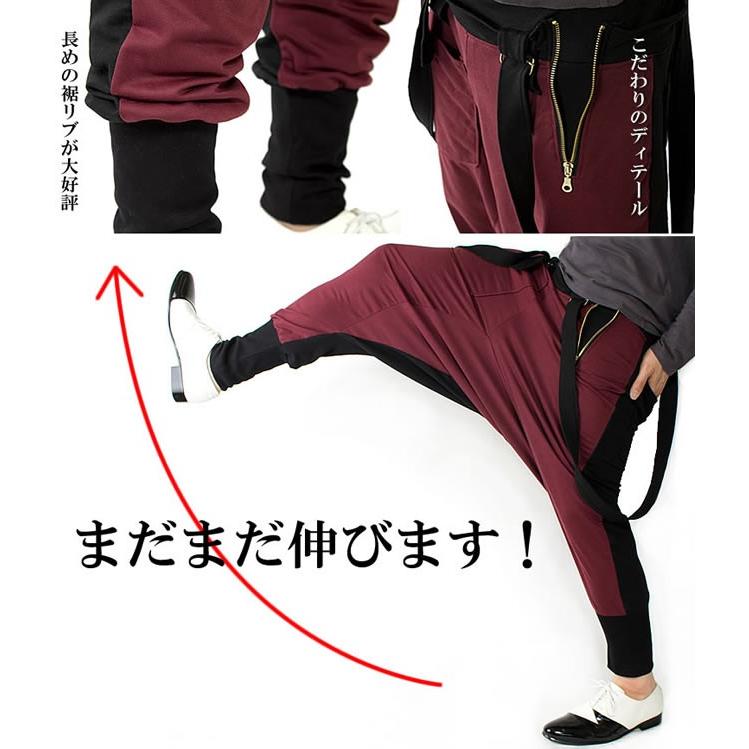 サルエルパンツ メンズ レディース ダンス : モンスーンワークス