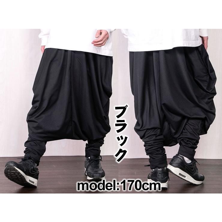 サルエルパンツ メンズ レディース サルエルパンツ B062