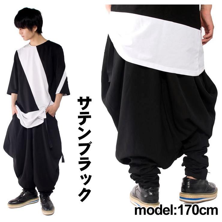 サルエルパンツ メンズ レディース B062 : サルエルパンツの サルエルパンツ メンズ レディース B062 : サルエルパンツの