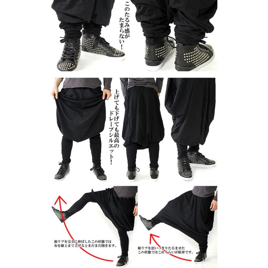 サルエルパンツ メンズ レディース B062 : サルエルパンツの サルエルパンツ メンズ レディース B062 : サルエルパンツの