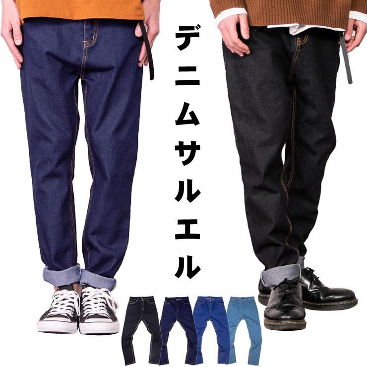 サルエルパンツ メンズ デニム B071 : モンスーンワークス - 通販