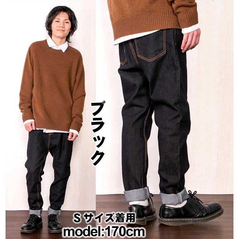 サルエルパンツ メンズ デニム B071 : モンスーンワークス - 通販