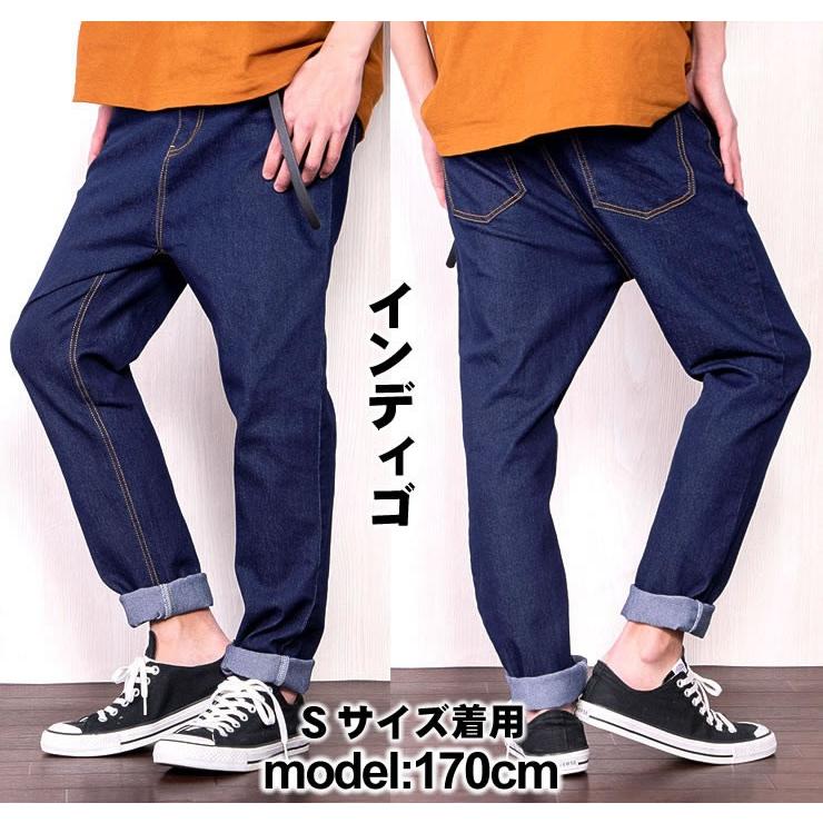 サルエルパンツ メンズ デニム B071 : モンスーンワークス - 通販