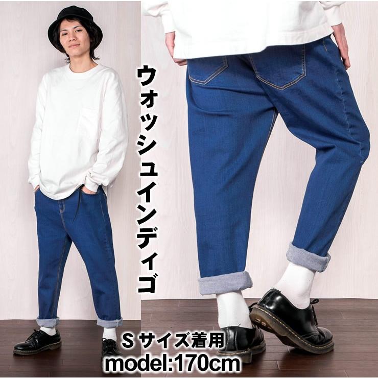 サルエルパンツ メンズ デニム B071 : モンスーンワークス - 通販