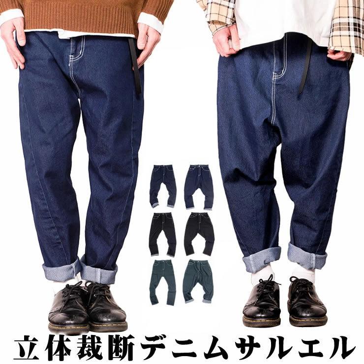 サルエルパンツ メンズ デニム レディース ストレッチ メンズ サルエルパンツ メンズ デニム レディース ストレッチ メンズ