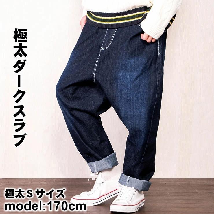 サルエルパンツ メンズ レディース ボトムス デニム メンズ