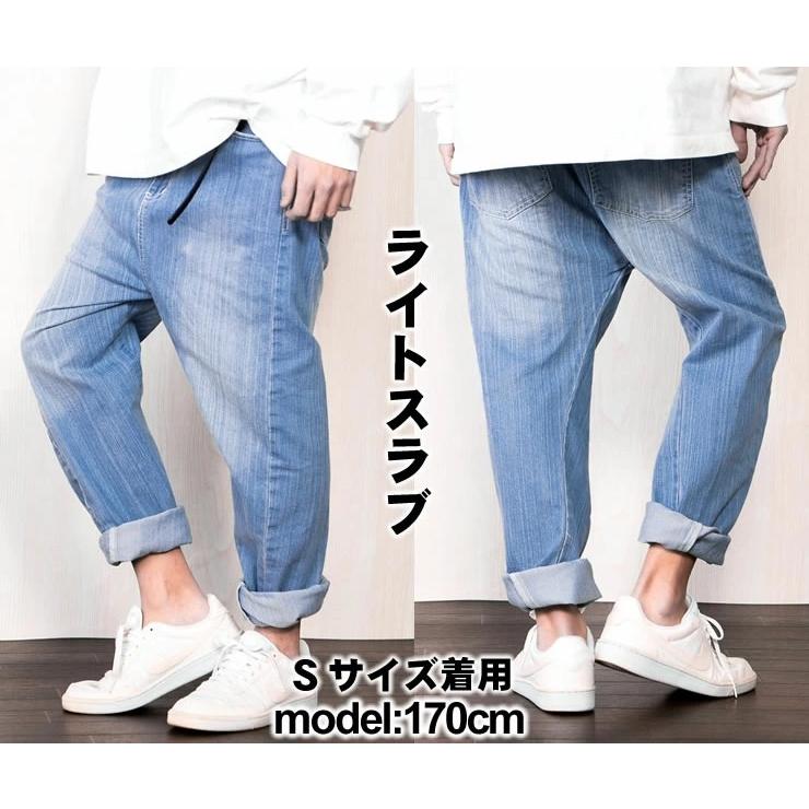 サルエルパンツ メンズ レディース ボトムス デニム メンズ