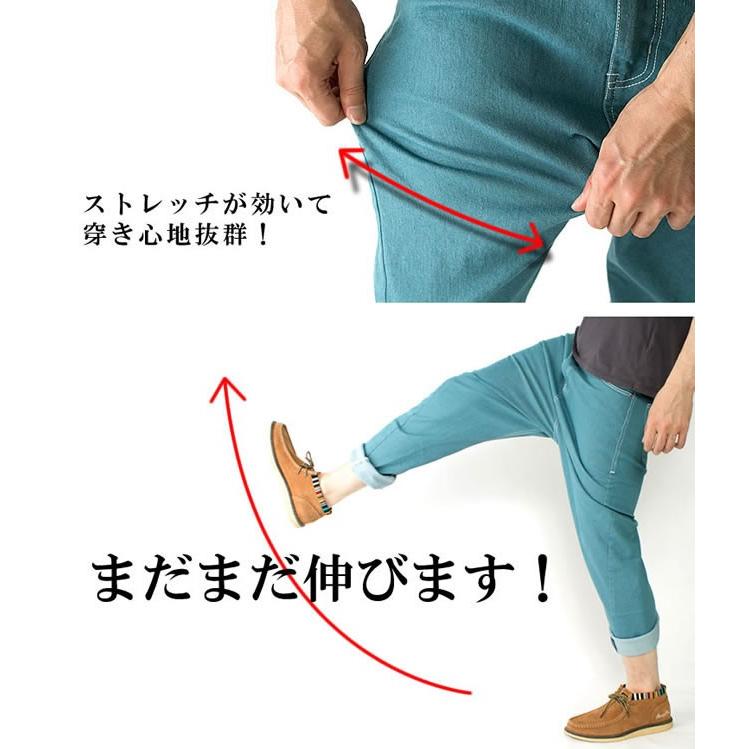 サルエルパンツ メンズ デニム レディース ストレッチ メンズ サルエルパンツ メンズ デニム レディース ストレッチ メンズ