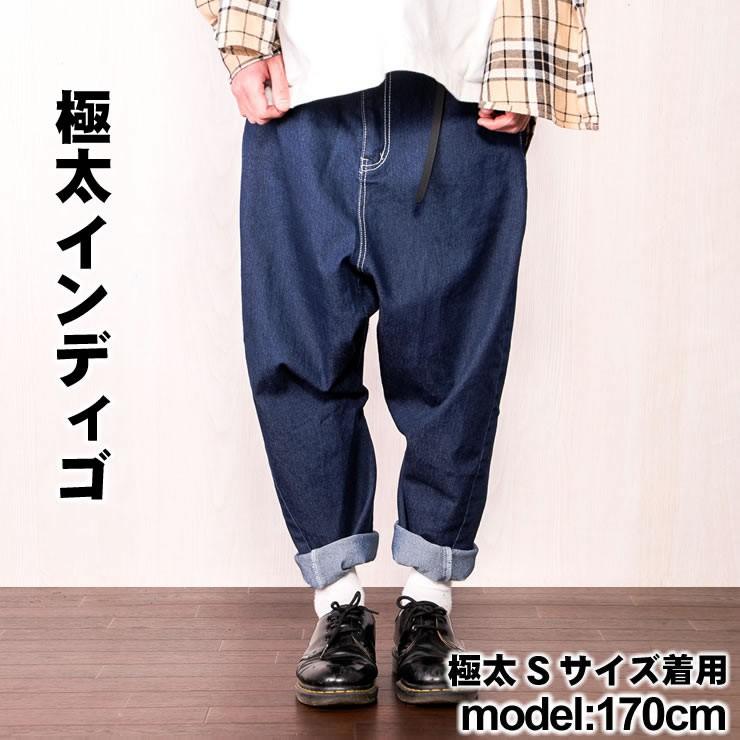 サルエルパンツ メンズ デニム レディース ストレッチ メンズ サルエルパンツ メンズ デニム レディース ストレッチ メンズ