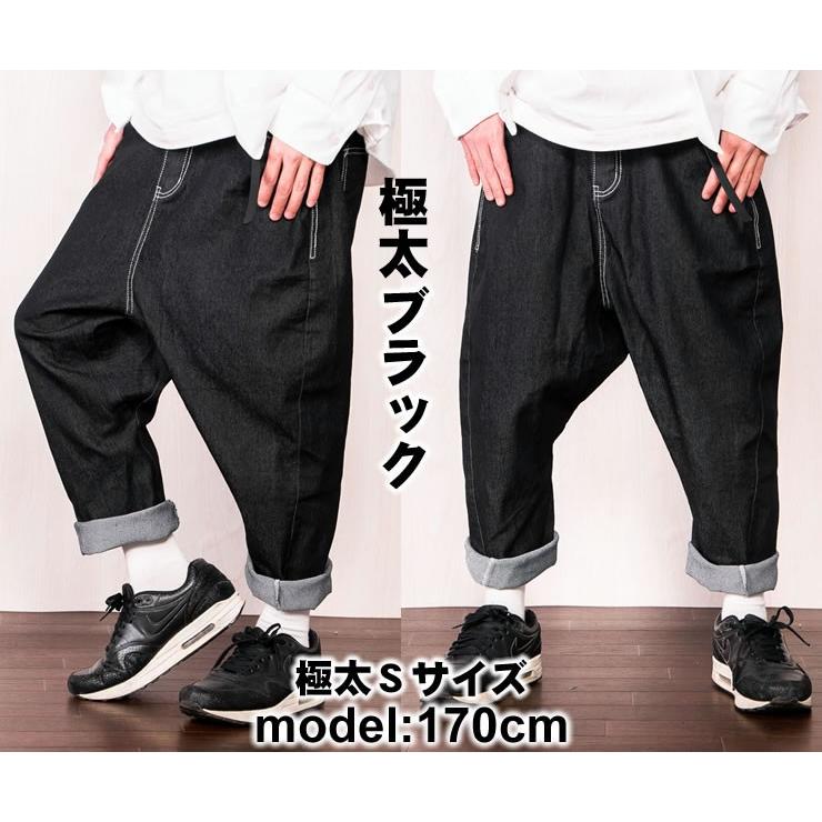サルエルパンツ メンズ デニム レディース ストレッチ メンズ サルエルパンツ メンズ デニム レディース ストレッチ メンズ