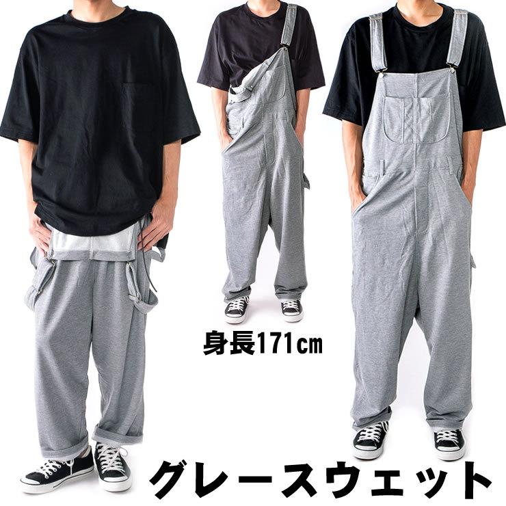seaサロペット　サルエル b079_thumb_ya.jpg