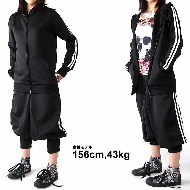 サルエルパンツ メンズ ジャージ レディース ダンス B084 サルエルパンツ メンズ ジャージ レディース ダンス B084