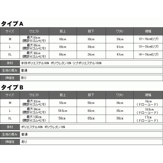 サルエルパンツ メンズ ジャージ レディース ダンス B084｜speed-orange｜18