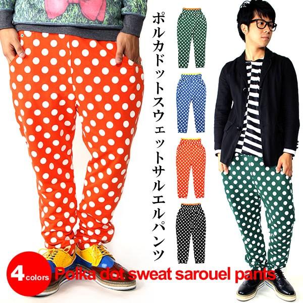 lGBサルエルパンツ スウェット素材 lGBサルエルパンツ スウェット素材 lGBサルエルパンツ