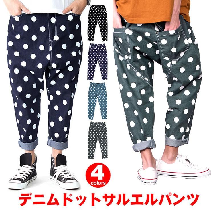 サルエルパンツ デニム 柄 サルエルパンツ B110 : モンスーンワークス