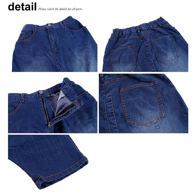 美品　ブルネロクチネリ　サルエルパンツ　レザータグ　ジーンズ　ワイド 美品 ブルネロクチネリ サルエルパンツ レザータグ ジーンズ