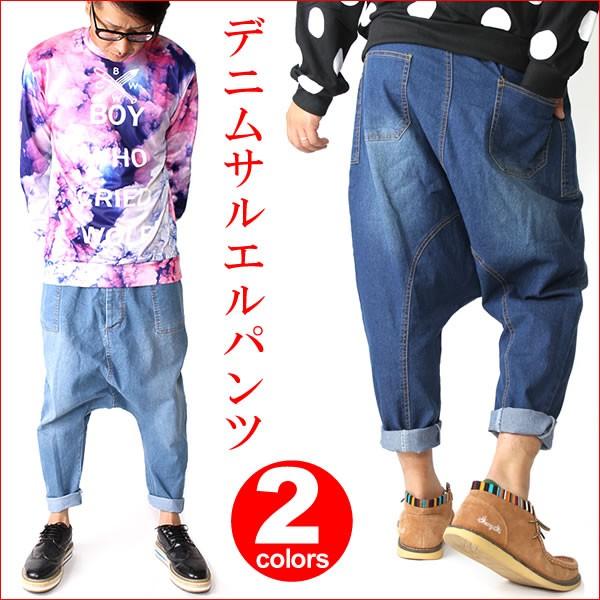 サービス サルエルパンツ メンズ デニム B197 Materialworldblog Com